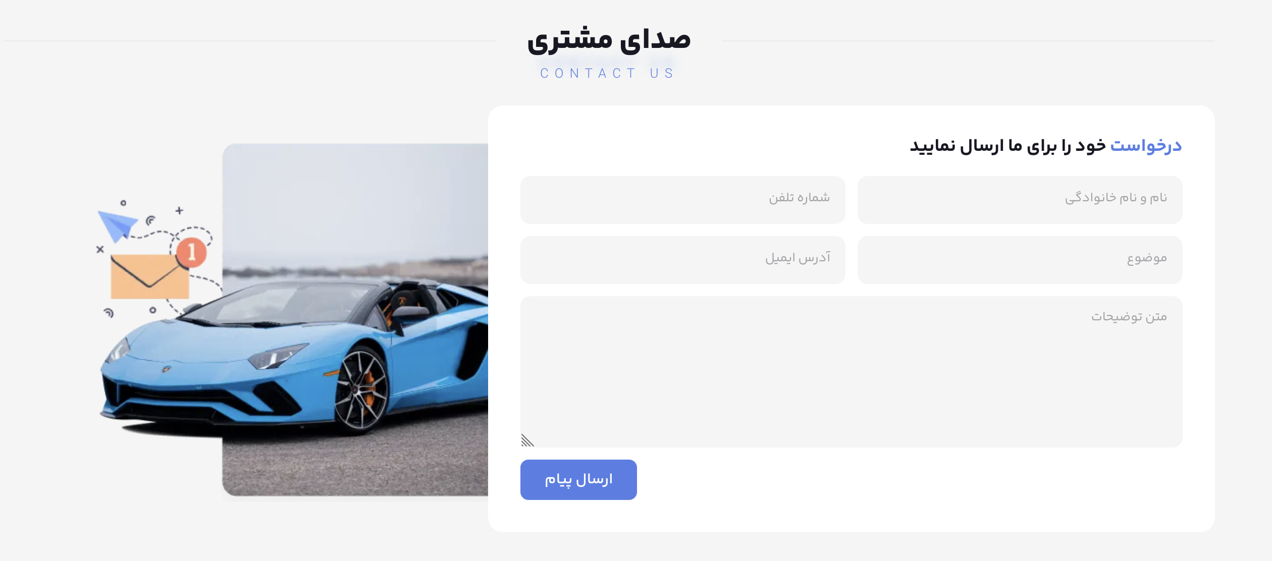پیش‌نمایش پورتال خودرو